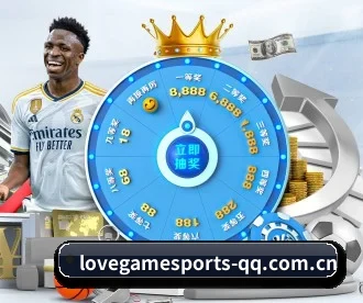 lovegamesports-qq.com.cn APP(AYX)